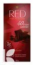 Шоколад RED DELIGHT ЭКСТРА темный со сниженой калорийностью 60% 100г