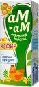 Кефир АМ-АМ, детский, 3,2%, 210г