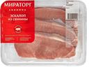 Эскалоп МИРАТОРГ свиной охлажденный, 400г