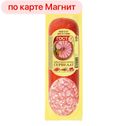 ИНЕЙ Колбаса Сервелат ГОСТ в/к 300г в/у