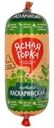 Колбаса Ясная горка Каскаринская куриная вареная 380г