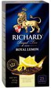 Чай черный Richard Royal Lemon в пакетиках 1,5 г х 25 шт