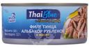 Тунец Thai Blue Альбакор филе рубленое в масле, 160г