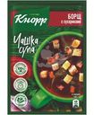 Суп Кнорр Чашка супа борщ с сухариками, 14.8г