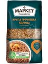 Гречка ядрица пропаренная Маркет Перекрёсток, 900г
