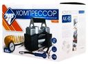 Компрессор Nova Bright АК-85 двухпоршневой