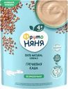 Каша гречневая ФРУТОНЯНЯ безмолочная, с 4 месяцев, 200г