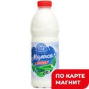 Молоко паст 3,4-6% 900г пл/бут(Томское молоко)