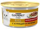 Консервированный корм для кошек Gourmet Gold с курицей и печенью в соусе, 85 г