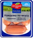 Сардельки КАЖДОМУ ПО ВКУСУ (Мясницкий Ряд), 360г