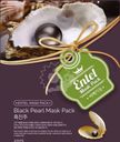 Маска Entel Mask Pack для лица с черным жемчугом тканевая 20мл