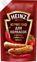 Кетчуп Heinz  для колбасок 350г