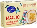 АКМАЙ Масло сливочное Традиционное в/с 82,5% 180г фольга :12