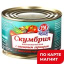 Консервы РЫБНОЕ МЕНЮ, Скумбрия с овощным гарниром в томатном соусе, 250г