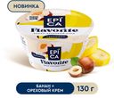 БЗМЖ Десерт творожный Еpica Flavorite банан/ореховый крем 7,