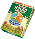 БЗМЖ Масло слад-слив Коровка из Кореновки 82,5% 170г