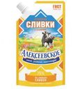 Сливки сгущённые Алексеевское с сахаром 19%, 270мл
