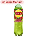 Чай холодный LIPTON, Липтон, Земляника-клюква, 1,5л