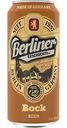 Пиво Berliner Geschichte Bock светлое крепкое фильтрованное 6,7 % алк., Германия, 0,5 л