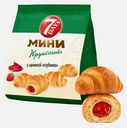 Мини-круассаны с начинкой Клубника 7Days 265г