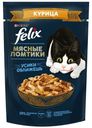 Влажный корм Felix Мясные ломтики с курицей для взрослых кошек 75 г