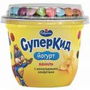 Йогурт Савушкин СуперКид Ваниль с шоколадными конфетами 2%, 103 г