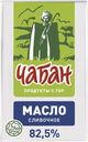 Масло 82,5% сливочное Чабан несоленое Нальчикский МК м/у, 180 г