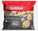 Пельмени Ишимский МК Царский выбор замороженные 800г