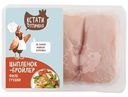 Филе грудки цыплёнка Кстати О Птичках охлаждённое