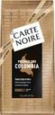 Кофе зерновой CARTE NOIRE Premier Cru Colombia натуральный жареный