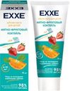 Зубная паста EXXE Мятно-фруктовый коктейль с кальцием 6+, 75мл