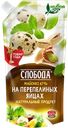 Майонез СЛОБОДА на перепелиных яйцах 67%