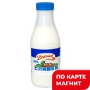 ВКУСНЯЕВ Сливки питьевые 10% 450г пл/бут(Алабуга Соте):12