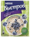 Каша Быстров овсяная с черникой 40 г