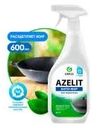 Чистящее средство антижир "Azelit" казан, GRASS, 600 мл