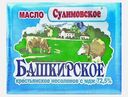 Масло сливочное Башкирское Крестьянское сладкое 72.5% 175г