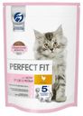 Корм для котят Perfect Fit 650г с курицей