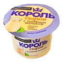 Сыр СЫРОБОГАТОВ Король сыров с топленым молоком 45%, 375г