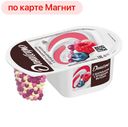 Йогурт ДАНИССИМО ФАНТАЗИЯ, густой, Ягодные шарики, 6,9%, 105г