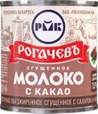 Молоко сгущенное, частично обезжиренное РОГАЧЕВЪ с сахаром и какао 7,5%, без змж, 380г