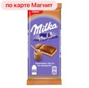 Шоколад МИЛКА молочный ореховая паста с миндалем, 90г