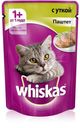 Корм Whiskas для кошек, паштет с уткой, 85 г