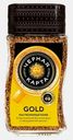 Кофе растворимый Черная карта Gold натуральный 95г