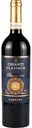 Вино Marchesi Fassini Chianti Classico красное сухое, Италия, 0,75 л