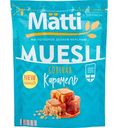 Мюсли Matti Солёная карамель, 250 г