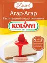 Приправа Kotanyi Агар-агар, 10 г