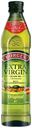 Масло оливковое Borges Extra virgin нерафинированное, 500 мл