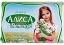 Мыло туалетное Алиса Детское, 150 г