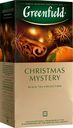 Чай Greenfield Christmas mystery чёрный в пакетиках, 25х1.5г