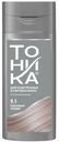 Бальзам оттеночный Тоника Платиновый блондин 9.1 150мл